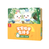 【支持点读】宝宝唱学古诗卡【适合3-6岁】 商品缩略图1