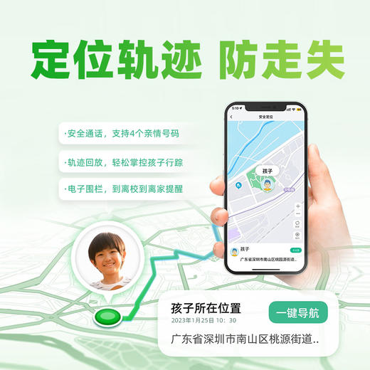 戒网瘾 小手机 商品图4