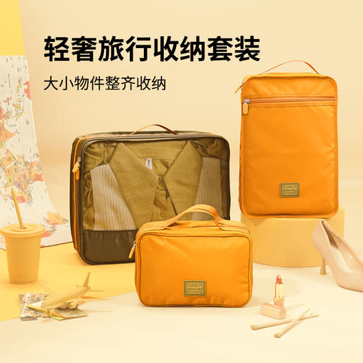 msquare 旅行收纳套装 洗漱包 内衣包 衣物分装包 商品图9