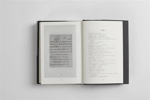 文物光华：1935年—1936年伦敦中国艺术国际展览会研究|陈文平 陈诞 编著 商品图12