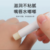 宫中秘策· 儿童保湿润唇膏宝宝唇部防起皮3.3g·儿童唇膏 商品缩略图6