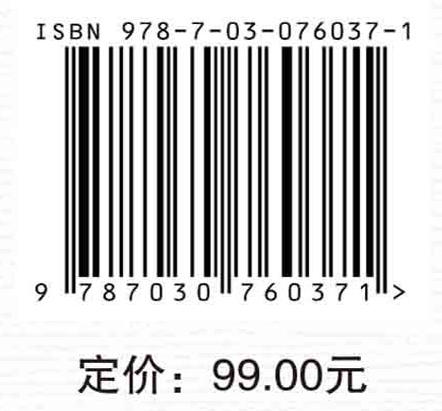 基于证据的高校课程学业评价 商品图2