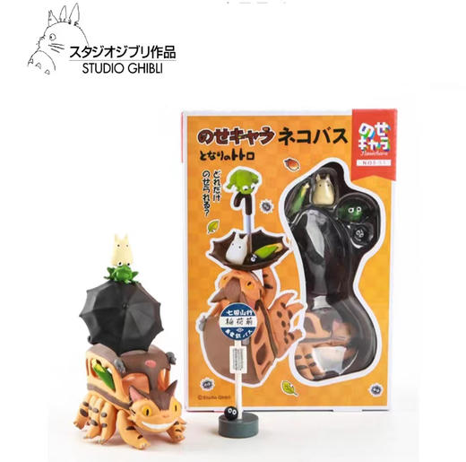 日本ENSKY宫崎骏龙猫叠叠乐微景观装饰公仔摆件 商品图0
