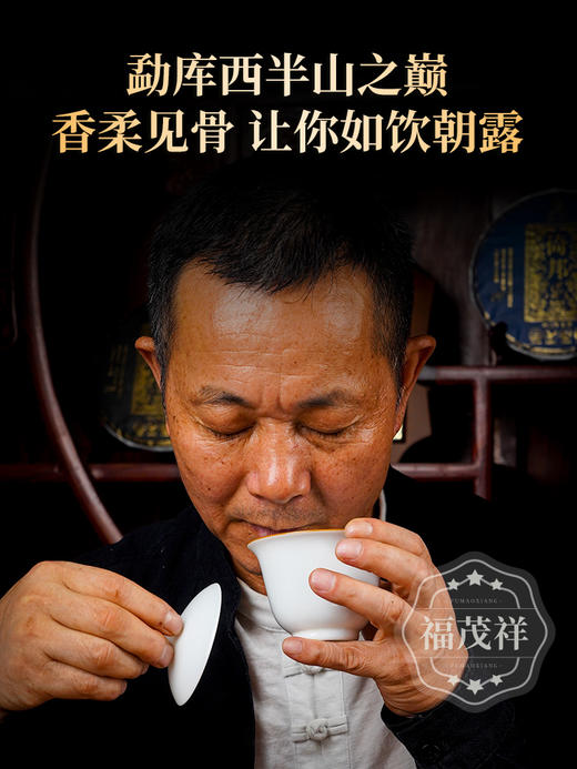 【大师系列】【冰岛王】近两年升值蕞快的山头 2023年头春普洱茶临沧大忠山800-900古树茶普洱生茶357g饼茶 商品图2