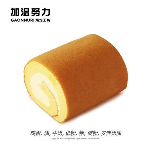 原味瑞士卷 商品图0