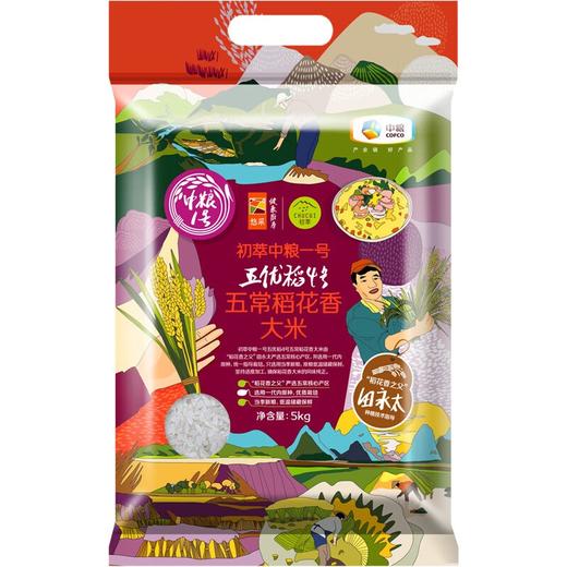 中粮初萃中粮1号五优稻4号稻花香5kg 商品图3