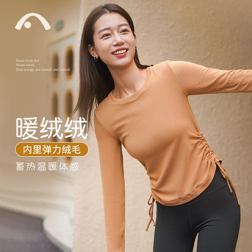 2023爱暇步秋冬新款时尚设计运动瑜伽跑步健身长袖A23115RTSM 商品图14