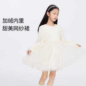 女童装连衣裙长袖加绒冬新款甜美洋气纯色保暖网纱裙子安奈儿童装EG343177
