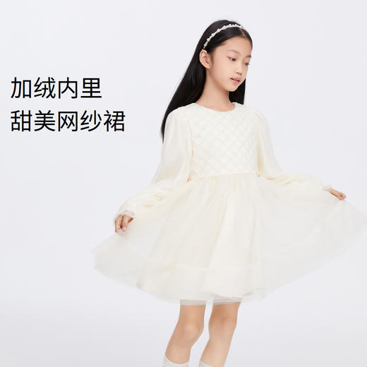 女童装连衣裙长袖加绒冬新款甜美洋气纯色保暖网纱裙子安奈儿童装EG343177 商品图0