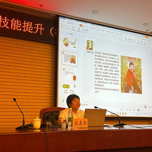 密农人家  服务定制  科普研学 商品图3