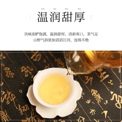 陈升号 2019年南糯大树357g（生茶） 商品图2