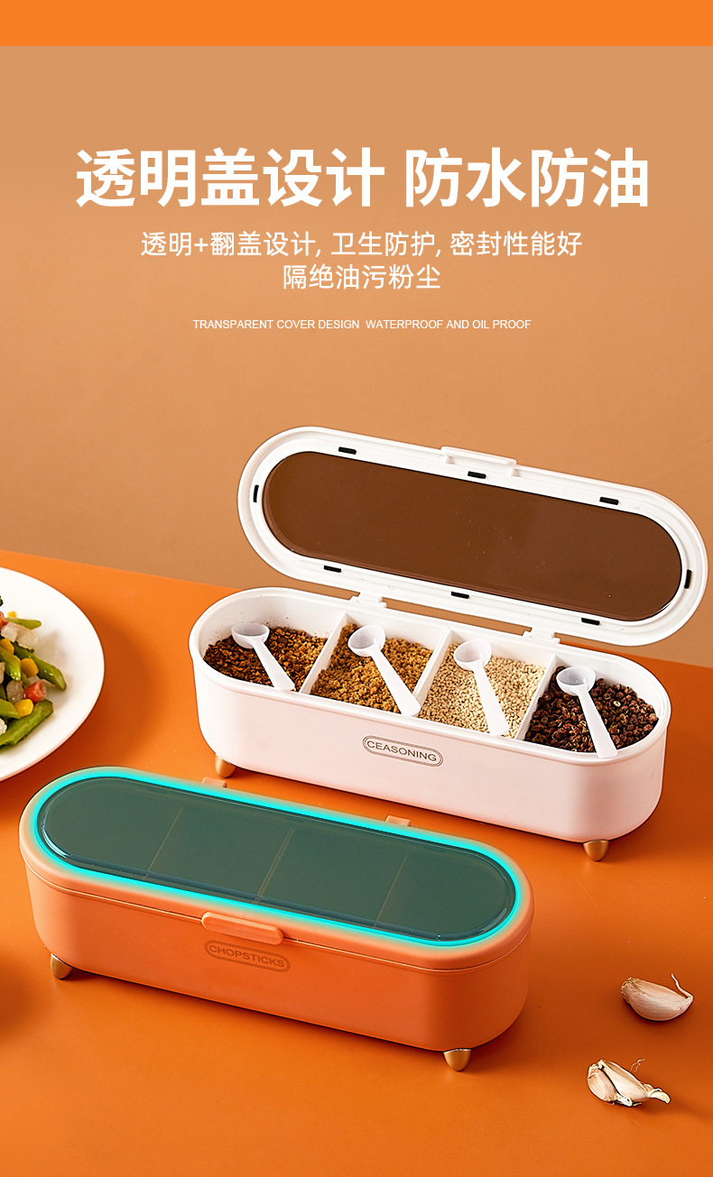 调料盒_03.jpg