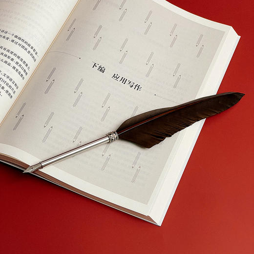 大学写作 第三版 吴俊 肖进 高等院校通识课教材 商品图10