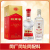 【中秋福利】剑南春 水晶剑 52度 500ml+剑南春 百盛  浓香型 52度  500ml 商品缩略图0