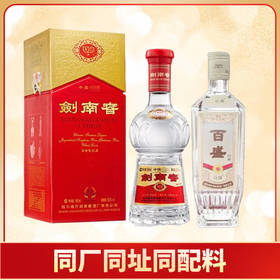 【中秋福利】剑南春 水晶剑 52度 500ml+剑南春 百盛  浓香型 52度  500ml