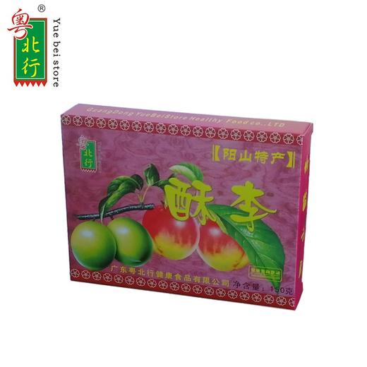 粤北行原味酥李150g   商品图1