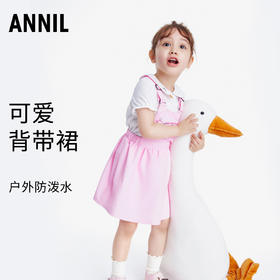 【实体店同款】女童背带裙夏新款宝宝洋气可爱半身裙小女孩A字裙安奈儿童装TG313069