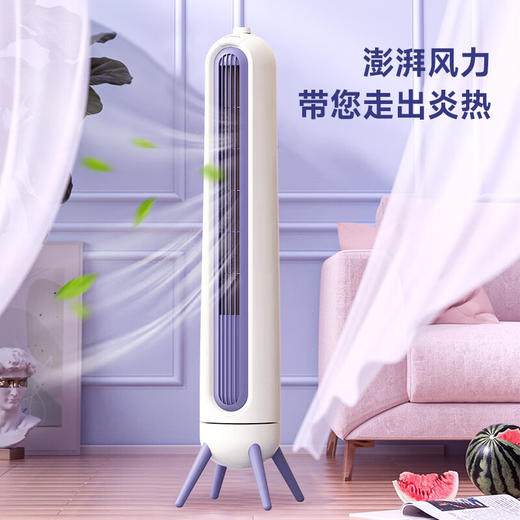 创维无叶电风扇新款塔扇Q828【LXJY2.9】 商品图2