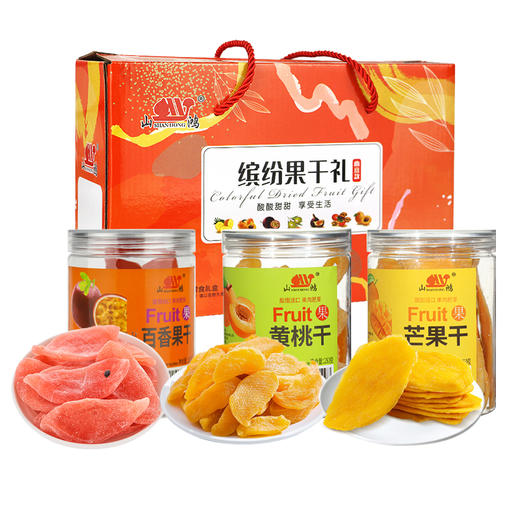【山鸿】凯宇山鸿缤纷果干礼（250g芒果干、250g百香果干、250g黄桃干） 商品图0