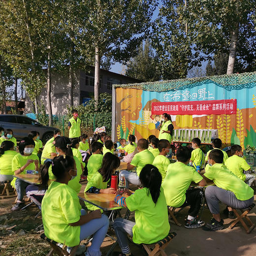 密农人家  服务定制  科普研学 商品图1