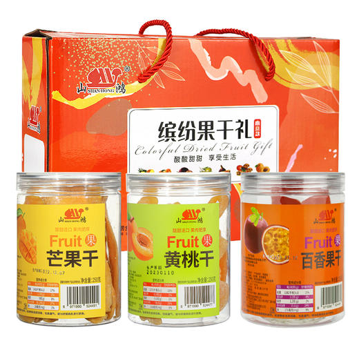 【山鸿】凯宇山鸿缤纷果干礼（250g芒果干、250g百香果干、250g黄桃干） 商品图1