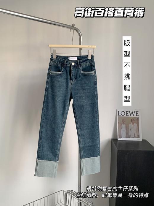 【GZ】无忧购韩版修身复古百搭翻边直筒九分烟管裤033#（截单后3-5天发货) 商品图5