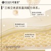 【可复美小金膜pro】可复美凝润抚纹精华面膜 25g×5片/盒 商品缩略图7