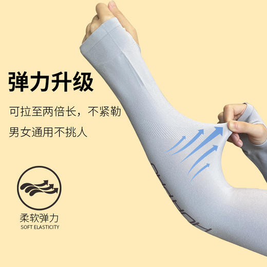 15.9秒【顺丰发货】HUAPAO画跑防紫外线冰袖UPF50+防晒袖套 商品图3