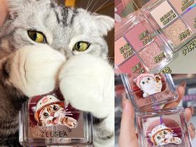 19.91秒‼️新手也很好驾驭的超萌实用小眼影‼️