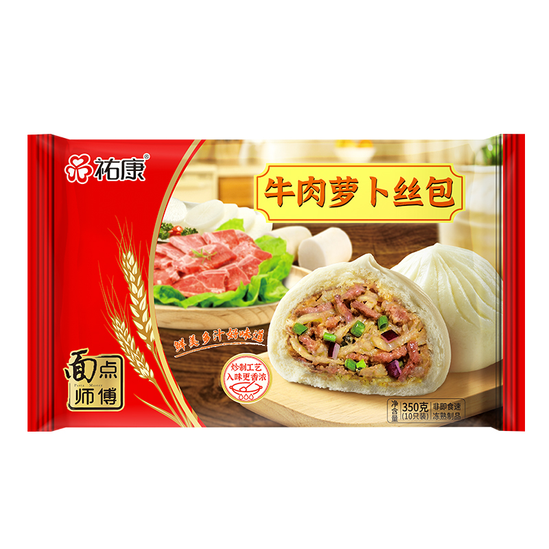 【票券】祐康面点师傅350g牛肉萝卜丝包*1包