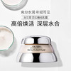 SHISEIDO 资生堂 百优精纯乳霜补水保湿提拉紧致 75ml 干皮亲妈 商品缩略图0
