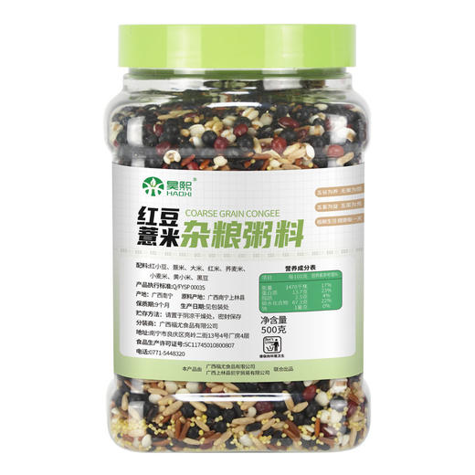 【昊熙】 每日一粥 红豆薏米杂粮粥 500g 商品图1