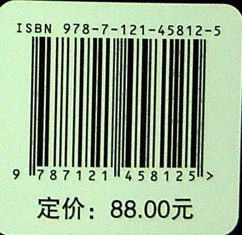 ROS与ROS2开发指南 张锐 SLAM建图 编程语言Python 机器人编程开发实训书籍 ROS与ROS2混合编程方法 电子工业出版社 商品图1