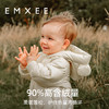 【宝宝服饰】EMXEE嫚熙童装羽绒服连身衣 商品缩略图1