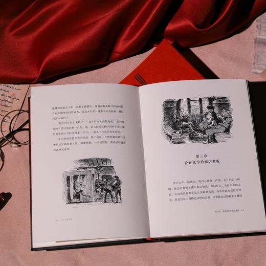 【限量珍藏版】《三十九级台阶》珍藏版【限量编号】 商品图9