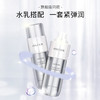 安修泽 时空仓酵母精华水 140ml 商品缩略图3
