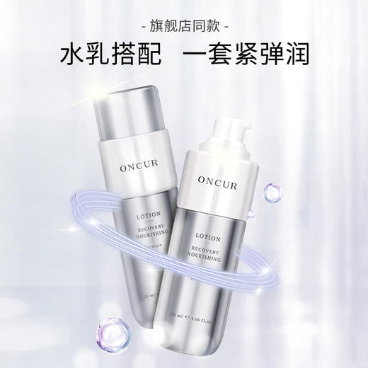安修泽 时空仓酵母精华水 140ml 商品图3