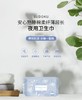 安心熟睡棉柔纤薄超长夜用卫生巾 商品缩略图0