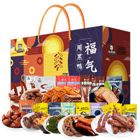 周黑鸭 23年周黑鸭358型 2015g【LXJY2.9】