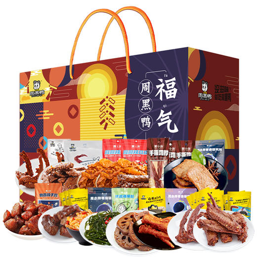 周黑鸭 23年周黑鸭358型 2015g【LXJY2.9】 商品图0