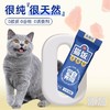 关谷庄猫咪主食包湿粮全价猫饭宠物补水营养发腮50g/支 商品缩略图4