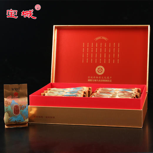 【新品上市，欢迎尝鲜】宝城佛国岩老丛水仙茶叶250克礼盒装乌龙茶岩茶A556 商品图2
