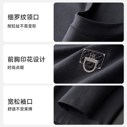 【一口价】莫代尔【新款DPF】大依优型大码长袖T恤圆领休闲加肥加大上衣男士胖子体恤打底 商品图2