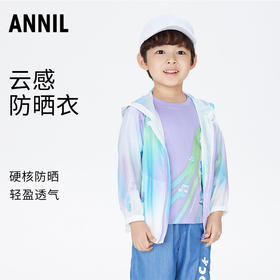 【实体店同款】男童夹克外套防晒衣秋新款安奈儿童装XB325623