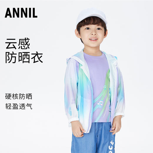 【实体店同款】男童夹克外套防晒衣秋新款安奈儿童装XB325623 商品图0