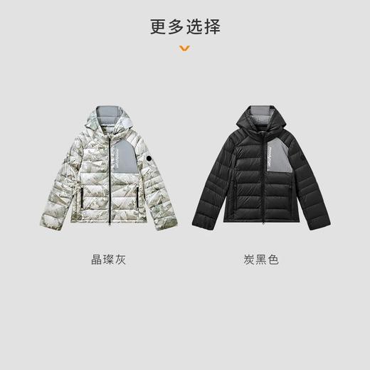 【专属】moodytiger 23年新品男童Alpine运动羽绒服M34210701 商品图4