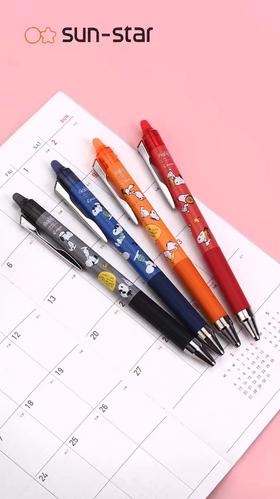 日本太阳星SUN-STAR史努比限定款可擦笔0.4mm单色中性笔软握胶