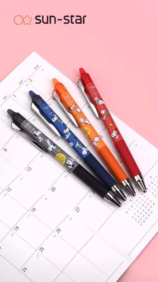 日本太阳星SUN-STAR史努比限定款可擦笔0.4mm单色中性笔软握胶 商品图0