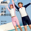 【实体店同款】男女童分体泳衣套装速干夏款安奈儿童装JM317609 商品缩略图0