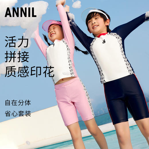 【实体店同款】男女童分体泳衣套装速干夏款安奈儿童装JM317609 商品图0